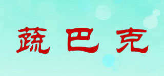 蔬巴克品牌logo