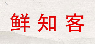 鮮知客品牌logo