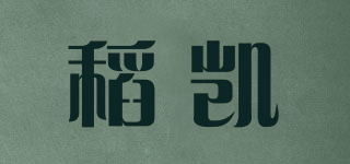 稻凱品牌logo