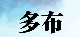 多布品牌logo