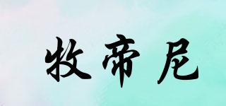 MOONTINNY/牧帝尼品牌logo