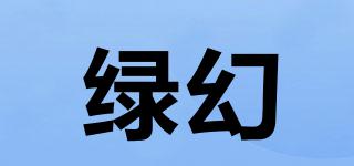 綠幻品牌logo