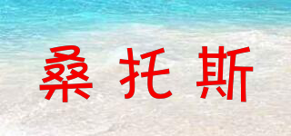 桑托斯品牌logo