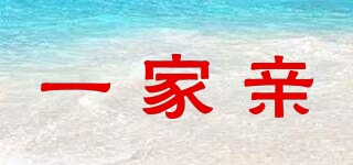 一家親品牌logo