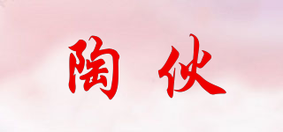 陶伙品牌logo