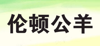 LUNDUNBUCK/倫頓公羊品牌logo
