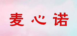 麥心諾品牌logo