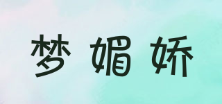 夢(mèng)媚嬌品牌logo