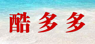 coduoo/酷多多品牌logo