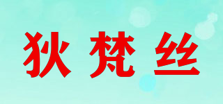 狄梵絲品牌logo