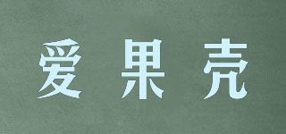 airwalks/愛(ài)果殼品牌logo