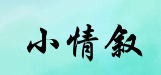 小情敘品牌logo