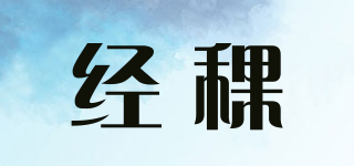 經(jīng)稞品牌logo