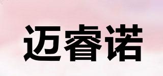 邁睿諾品牌logo