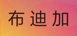 labuttiga/布迪加品牌logo