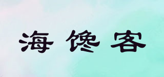 海饞客品牌logo