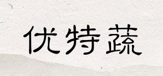 優(yōu)特蔬品牌logo