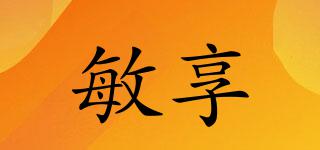 敏享品牌logo