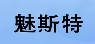 魅斯特品牌logo