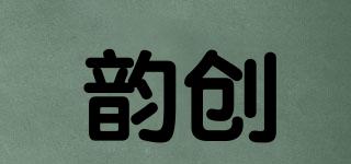 韻創(chuàng)品牌logo