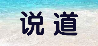 說(shuō)道品牌logo