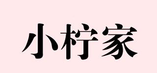 小檸家品牌logo
