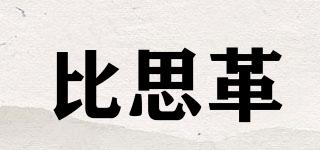 PURESKY/比思革品牌logo