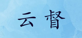 云督品牌logo