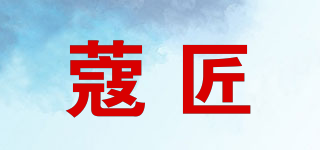 蔻匠品牌logo