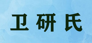 VEACH+/衛(wèi)研氏品牌logo