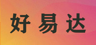 HOEYEDAR/好易達(dá)品牌logo