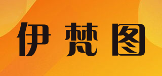 EIFATOO/伊梵圖品牌logo