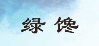 綠饞品牌logo