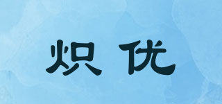 CIYOACK/熾優(yōu)品牌logo