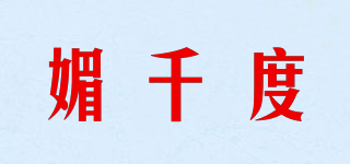 媚千度品牌logo