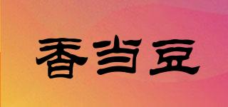 香當豆品牌logo