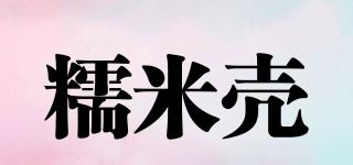 糯米殼品牌logo