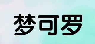 夢(mèng)可羅品牌logo