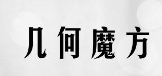 GEOMETRICCUBE/幾何魔方品牌logo