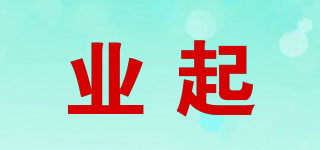 業(yè)起品牌logo