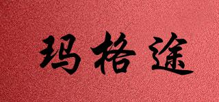 瑪格途品牌logo