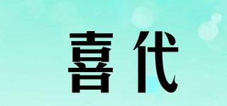 喜代品牌logo