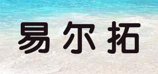YATO/易爾拓品牌logo