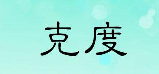 KEDOO/克度品牌logo