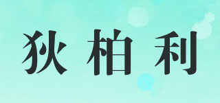 deeplin/狄柏利品牌logo