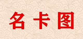Thename Cato/名卡圖品牌logo