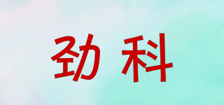 JEKKNV/勁科品牌logo