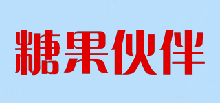 糖果伙伴品牌logo