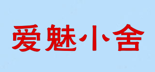 愛(ài)魅小舍品牌logo