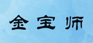 ProChef/金寶師品牌logo